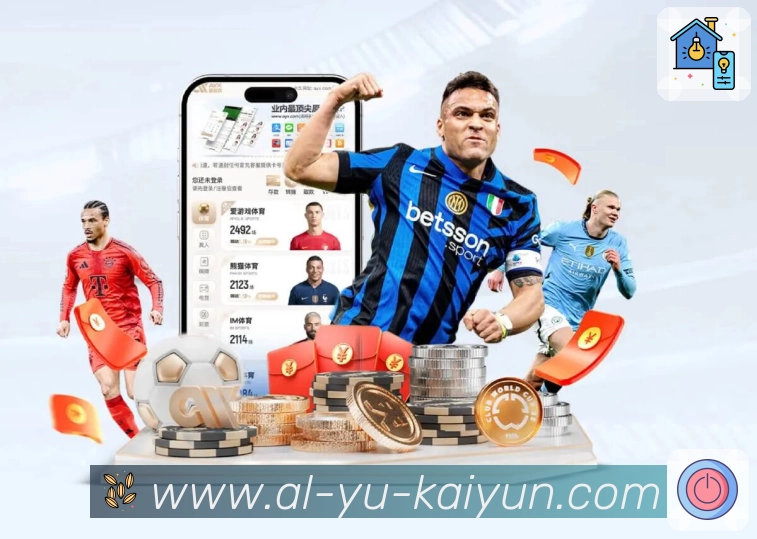 开云APP 体育赛事宣传图
